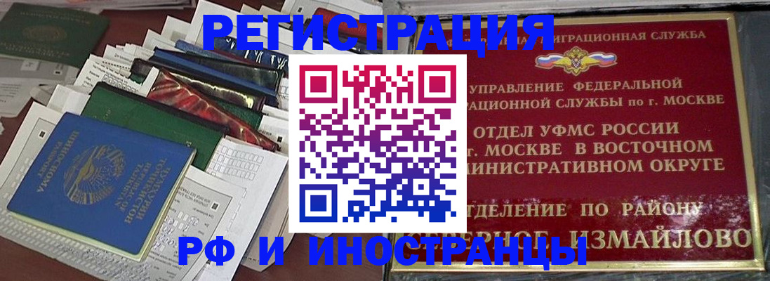 регистрация для школы в Бузулуке