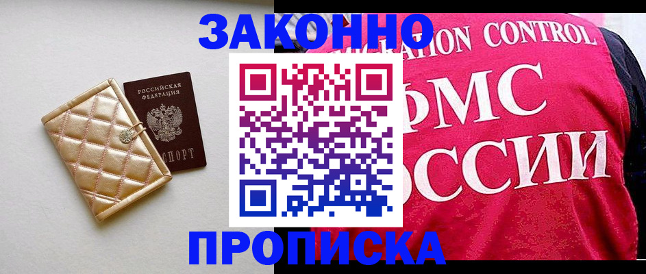 регистрация для дет. сада в Бузулуке
